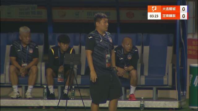 2-1，大连鲲城补赛逆转取胜 崔明安又进任意球 积33分排名升至第4